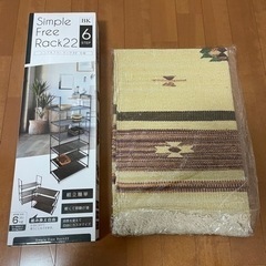 シンプルフリーラック