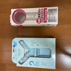 羽なしハンディファン