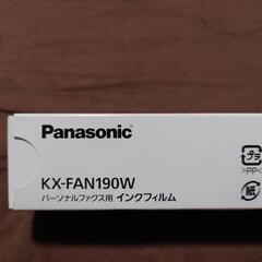 Panasonicﾌｧｸｽ用インクフィルム新品未使用の画像