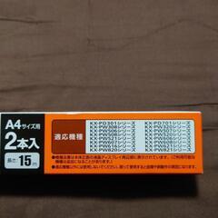 Panasonicﾌｧｸｽ用インクフィルム新品未使用の画像