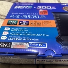 パソコン 周辺機器の画像