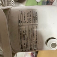 扇風機　(取引中)の画像