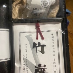 タオル11(未使用)(6/12まで)の画像
