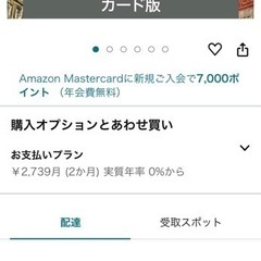 ロゼッタストーン　語学学習　韓国語の画像
