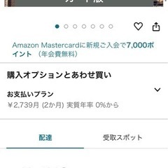 語学学習　英語　ロゼッタストーンの画像