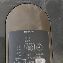 (取引中)トヨトミ冷風扇