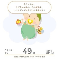 絵本ラック譲ってください🙇‍♀️