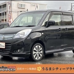 【全国対応自社ローン❗️審査通過率98%❗️スマホで簡単WEB審...