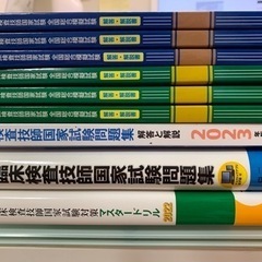 臨床検査技師過去問、マスタードリル、医歯薬研修会模試他
