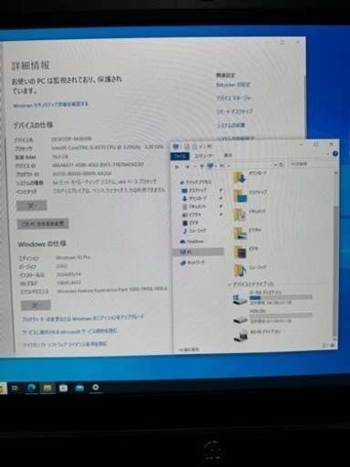 Word excel ppt office付き❗️PC メモリ16GB 大容量1TB core i5 HP pro