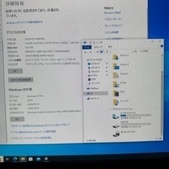 Word excel ppt office付き❗️PC メモリ16GB 大容量1TB core i5 HP pro one 600の画像