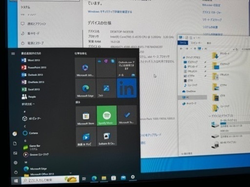 Word excel ppt office付き❗️PC メモリ16GB 大容量1TB core i5 HP pro one 600