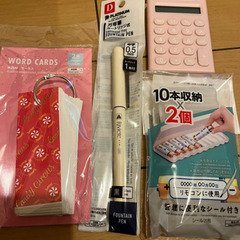 文房具セット
