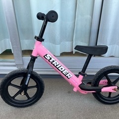 引き取り決定　おもちゃ 幼児用自転車