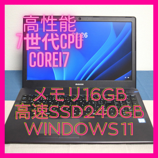 mouse高性能7世代CPU Core i7メモリ大16GB 高速SSD240GB HDMI出力 Wifi対応  カメラ内蔵 最新Windows11