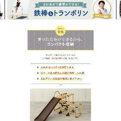 【定価1.68万円】ロングスロープ すべり台おりたたみ2段ジャングルジム 野中製作所の画像