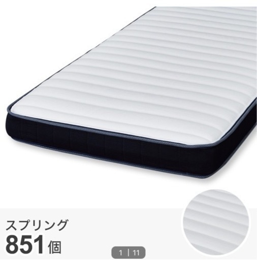 【美品】ニトリセミダブルマットレス&フレーム