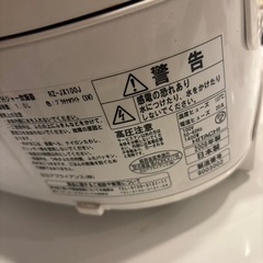家電 キッチン家電 炊飯器の画像