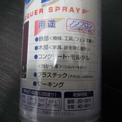 【新品】S ラッカー　スプレー　茶　300ml　速乾タイプ　油性　島忠　アトムサポートの画像