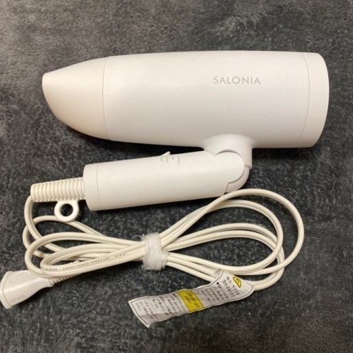 SALONIA サロニア スピーディーイオンヘアドライヤー（ホワイト）