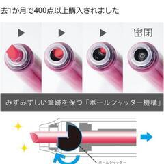 新品❗ハンディラインS交換カートリッジの画像