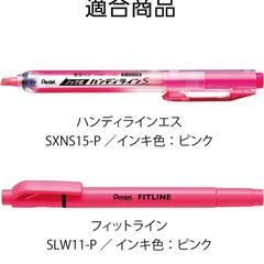 新品❗ハンディラインS交換カートリッジの画像