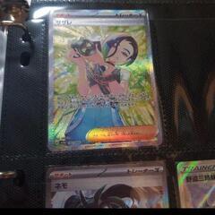 ポケモンカード サザレSAR