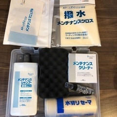 g'zoxの洗車&ガラスコートセット　新品未使用