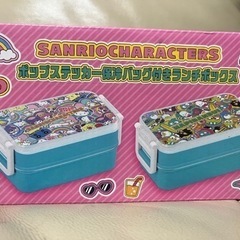☆弁当箱