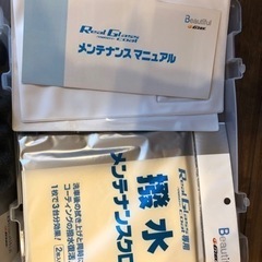 g'zoxの洗車&ガラスコートセット　新品未使用の画像