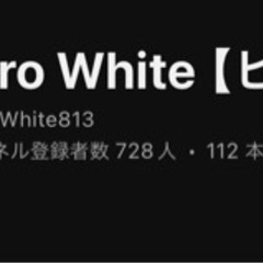 YouTubeメンバー募集中!! - さいたま市