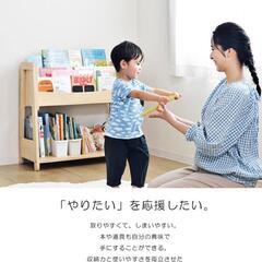 絵本本棚　yamatoyaの画像