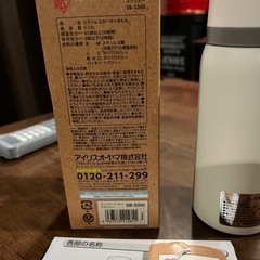 生活雑貨 家庭用品 キッチン雑貨の画像