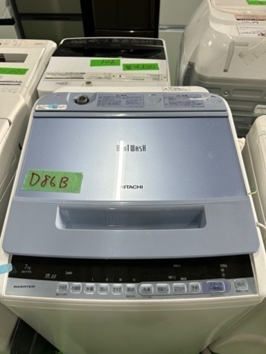 早い者勝ち大セール‼️‼️＋ご来店時、ガン×2お値引き‼️HITACHI(日立) 2018年製7.0 kg 洗濯機