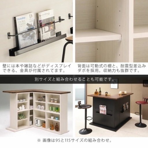 カウンターテーブル