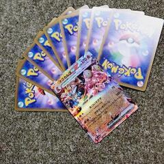 ポケモンカード/ポケカ マグカルゴex RR 確定パック/オリパ