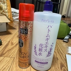 コスメ/ヘルスケア ヘアケア　