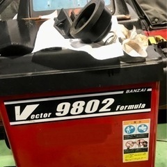 ホイールバランス取ります