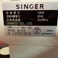 シンガーSH-516の画像