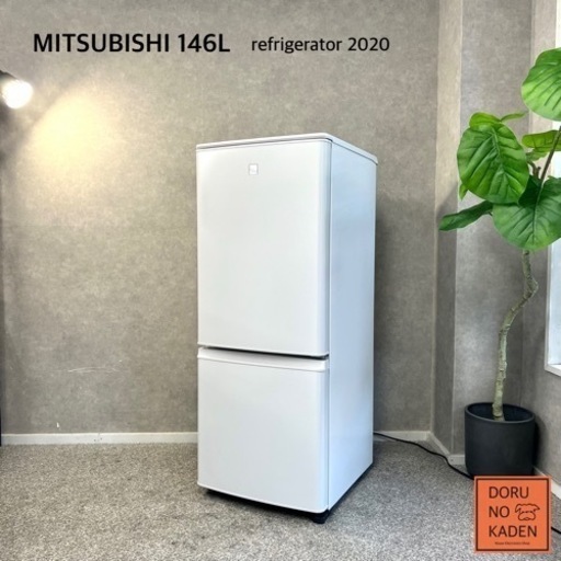☑︎ご成約済み 三菱 一人暮らし冷蔵庫 146L✨ マットホワイト 2020年製⭕️