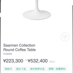 家具 照明器具