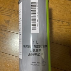 ベンツ　ディーゼル用エンジンオイルの画像