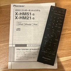 【受け渡し決定済】Pioneer X-HM51-s オーディオスピーカーの画像