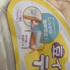 子供用品 ベビー用品 豆イス用テーブルの画像