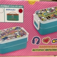 ☆弁当箱の画像