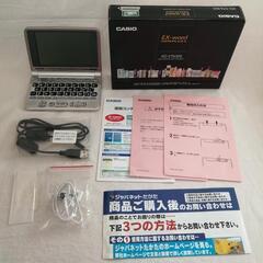 EX-word DATA PLUS 2 電子辞書