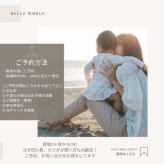 募集！子連れで通える産後ヨガ教室★オシャレなカフェでのママのためのヨガレッスン♬の画像