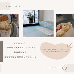 募集！子連れで通える産後ヨガ教室★オシャレなカフェでのママのためのヨガレッスン♬の画像