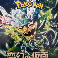 ポケカ　カードゲーム【初心者歓迎】