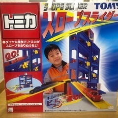 おもちゃ ミニカー　トミカスロープライダーの画像